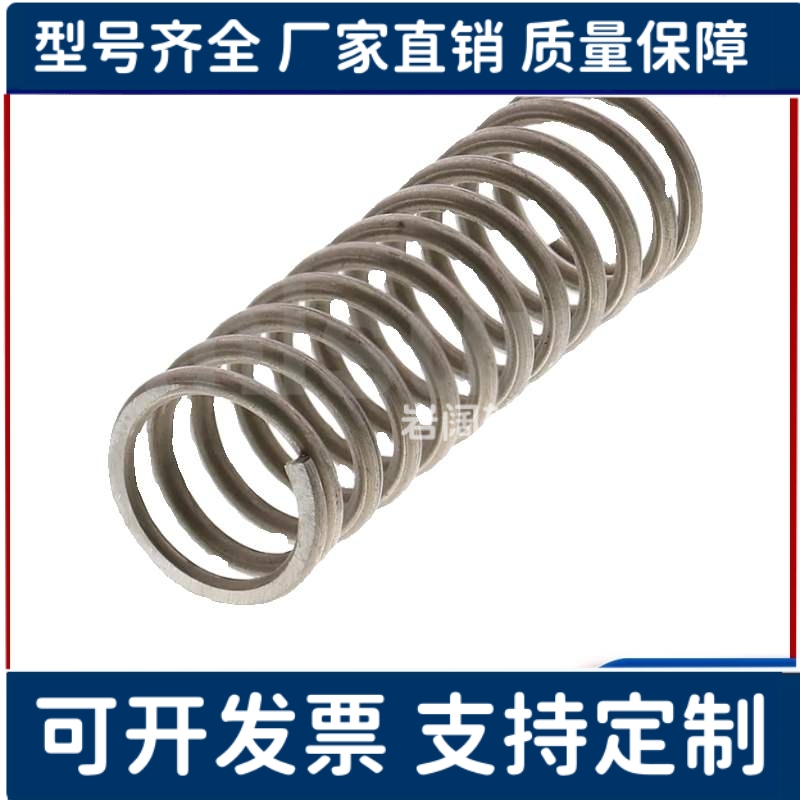 圆线螺旋UTT3 4 5 6 8 10 13 16 20-1 10 15 20 25 30 80弹簧1：1