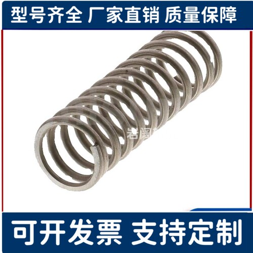 圆线螺旋UTT3 4 5 6 8 10 13 16 20-1 10 15 20 25 30 80弹簧1：1