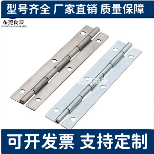 蝶形铰链加长型HFE11-150 6寸304不锈钢柜门合页 RWUB/HIGG-150