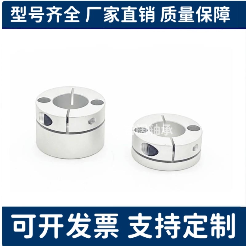 开口型导向轴支座GBS01/GBS11/02/06-D8/D10/D12/D15/D16/D20/D25