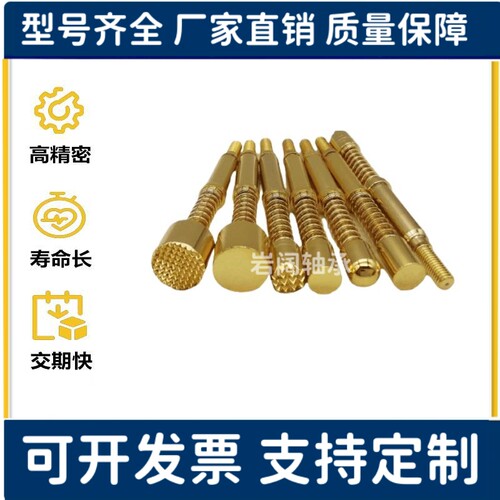 大电流 MNP50-A MNP50-B/C/G/J MNP50G一体型探针替代品