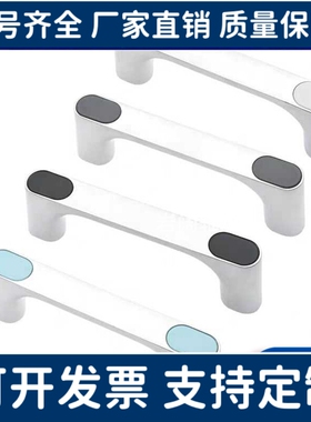 斜角带盖外装把手XAB76-L100/L120/L150 锌合金方型拉手