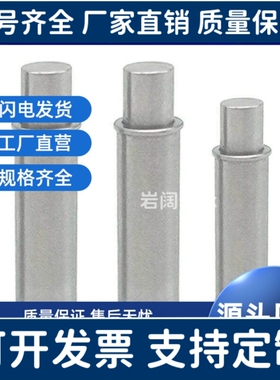 替MPFS MPJS 小径弹簧柱塞 弹簧定位销 止动销 直径 2/3/4/5 VCN5