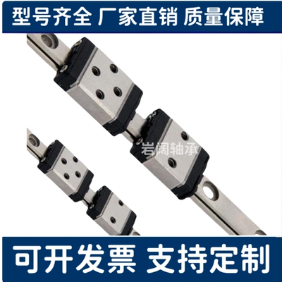 微型直线导轨耐磨防锈SSEB16-70/110/150/190/230/270/310/350