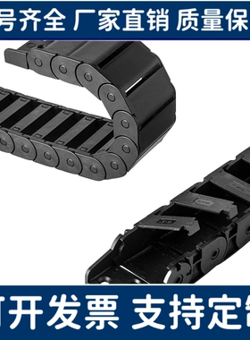 拖链VAC/VAF/VAM/VAQ/VAW/VAJ/VAH/VAX01/02/21/22/31/32/42/52