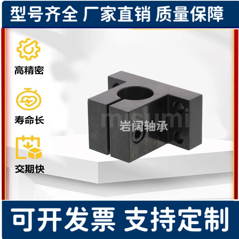 轴支座简易型 底座用支架侧面安装CLCB CLCNM 20 25 30 35 40 50