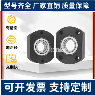 BFJ01 BGRRB 6004 6002轴承座组件圆法兰带台阶圆型嵌入单轴承座