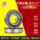 60016002 6008 6003 6005 B6000 6007 6004 6006 6009ZZ深沟轴承