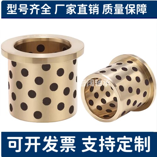 OFN02-d5-d6-d8-d10-d12-d13-L10-L12-L15-L20-L25-L30无油衬套