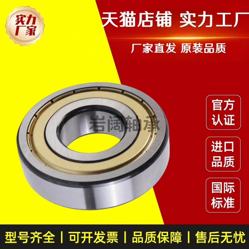 BCA-A8-D12/16/19/22/24/28-B3.5/B5/B6/B7/B8/B9深沟球轴承