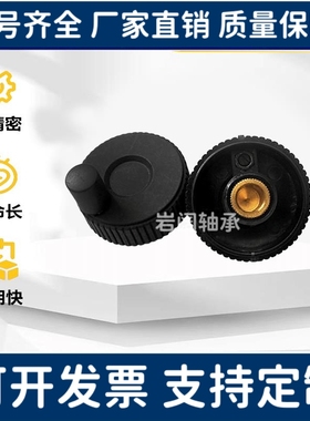 铝合金黑色开口型手柄 同款手轮HOKP/HOKNP40/50/63-8/10/12