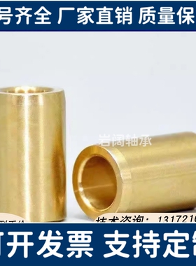 无油衬套 SHBZ SHBR SHFZ5 6 8 10 12 13 15-8-10-12-15 替代米