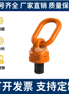 SLEB/TCC16TCF31-0.3T/0.4T/0.6T/1.3T/2T/3.5/0.5万向旋转吊钩