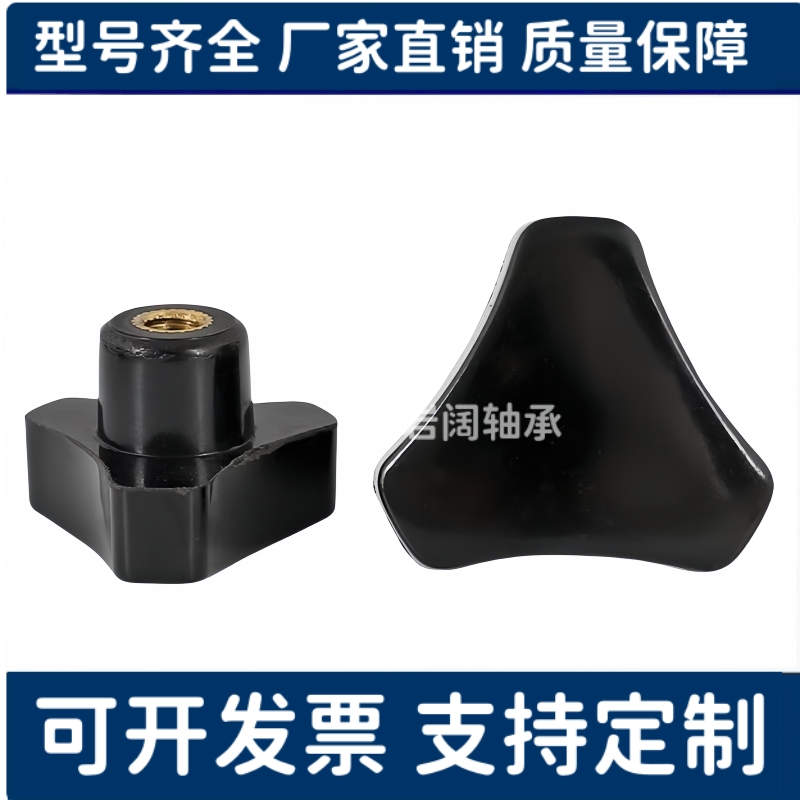 三角把手HAU06-M5-M6-L10-L12-L20-E J