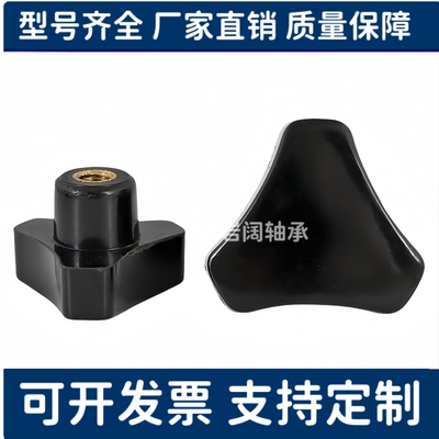 三角把手HAU06-M5-M6-L10-L12-L20-E J