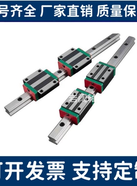微型导轨SNCC SNHC SWCC SWHC H8 H9 H10 H12 H13 14 H16-L75/L95