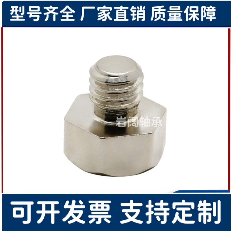 PAC56-B5.5B/B7/B8/B10/B10A/B13/B13A/B13B/B14A/B17A/B19止动销