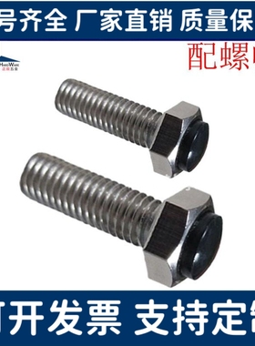 USRT3/4/5 SR 止动螺丝 圆弧挡块 带聚氨酯止动螺栓