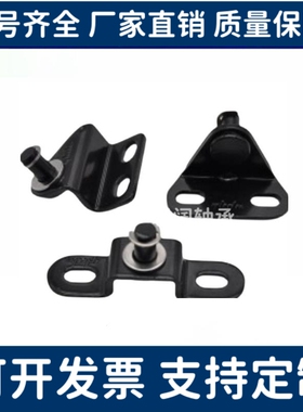 GSBR6 GSBR8 GSSB6 GSSB8 A/B/C/D/E/F-S HFBRA HFBRB氮气簧支架