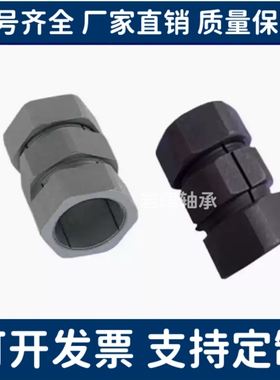 岩阔N形联轴器CPN12 CPN14 CPN30 DCT01-d12/14/30 CPN17 15 16