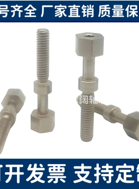 AJSTK/AJSTKM/AJSTKS3 4 5 6 8调整螺栓滚花型止动螺丝调节螺丝