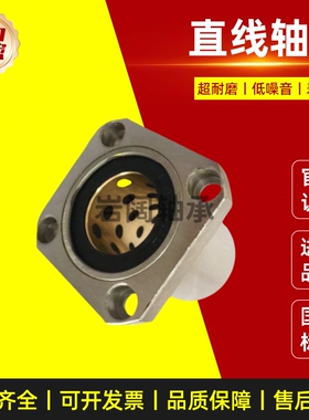 直线轴承带方形法兰石墨铜套OFZ31/OFZ32-d6 8 10 12 13 16 20 25