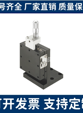 SY-ZCRS40 60 80 中精度Z轴手动滑台 交叉滚子型位移台厂家直销