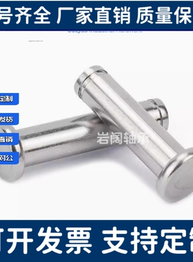 铰链销SHCCG SHCDG SHCCGH3 4 5 6 8 10-10 15 20 25 30CCG CCGH