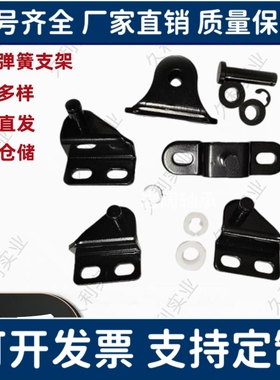 GSBR/GSBR6A/B/C/D/GSBR8A/A/B/C/D-S/GSBR8F-S 气弹簧支架现货