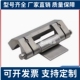 304不锈钢合页 怡和达同款 L型无尘蝶形铰链 快速拆卸型 HFM71