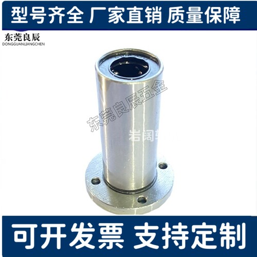 双衬型圆法兰C-LHFRW6 8 10 12 13 16 C-LHFRWM20 25 30 35 40 50