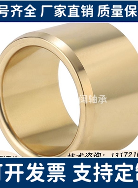 青铜无油衬套E-SHBZ5 6 8 10 12 13 15 16 20 25 30-8-10-12-15-
