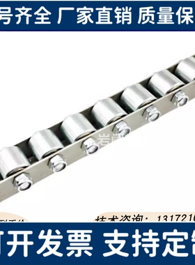 滚轮条 QJB31/QJB61/QJQ42/QJB01-2/3/4/5/6/7/8/9/10/11/12/13/1