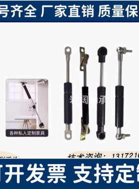 气弹簧FHJ46-15050A FHJ46-18150A FHJ46-22050C FHJ46-22120D怡