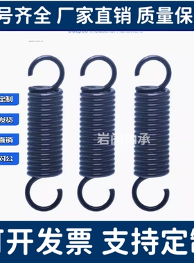 YAUA-D2D3D4D5D6D8D10D12-L10L15L20L30L40L50不锈钢钩拉伸弹簧