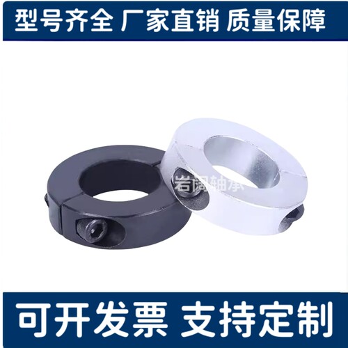 SCJP/SCJS/SSJS10/PSCJS35/PSCJP12/15/16/20/25/30固定环分离型