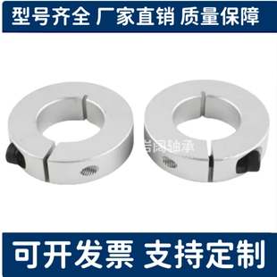D35 D16 D20 D25 D30 D40 D50 FAF06 22固定环FAE01 15开口21