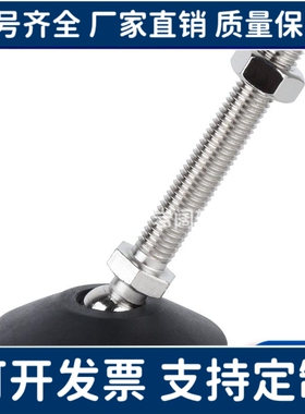 尼龙万向脚杯WAG01-D40/D50/D60-M10M12M14M16M18M20-L50L100L150