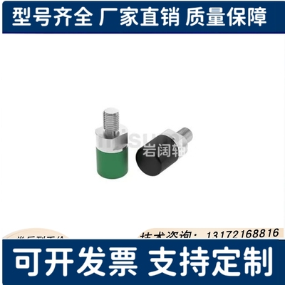 聚氨酯止动螺栓C-USLH/USLM内外螺纹C-URLH/URLM 6 8 10 12 16 20