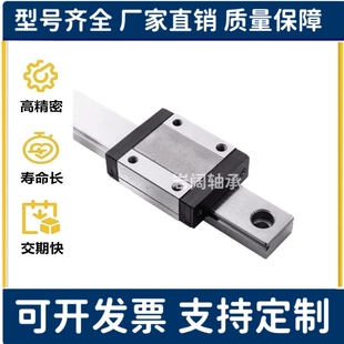 H24 220直线导轨滑块 L100 H33 H28 IAP IAS