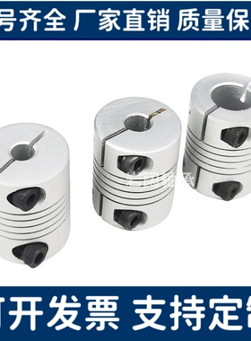 CPCX沟槽式 CPSX19/24/29/34-16/5-6/8/10/12/14/15/6.35联轴器