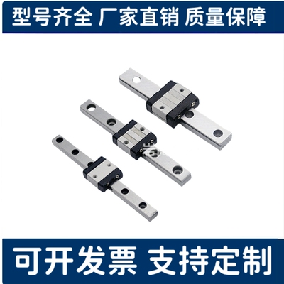 双孔短滑块微型直线导轨SSEBS10-115 SSEBSLZ13-70 SSE2BSL16-230