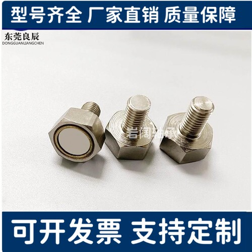 外螺纹带座磁铁BML01/BML02-M3/M4/M5/M6/M8/M10-L10/L15/L20/L25