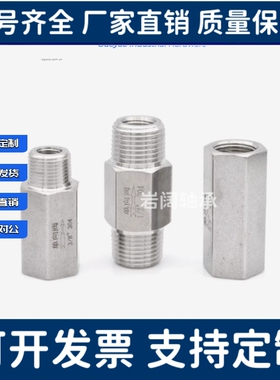 EXTG EXTGS EXTGBD EXTGD EXTGSD1 2 3 4 5-20 25 30 35 40接头