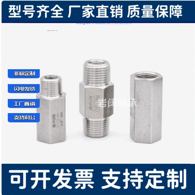 EXTG EXTGS EXTGBD EXTGD EXTGSD1 2 3 4 5-20 25 30 35 40接头