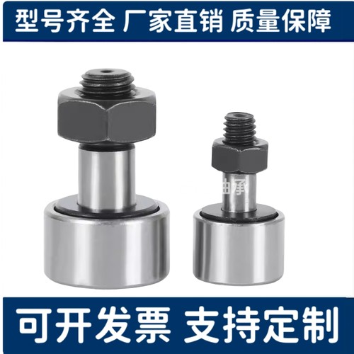 BTL/BTLP-10/12/13/16/19/22/26/30/32/35/40/47/52/62凸轮随动器