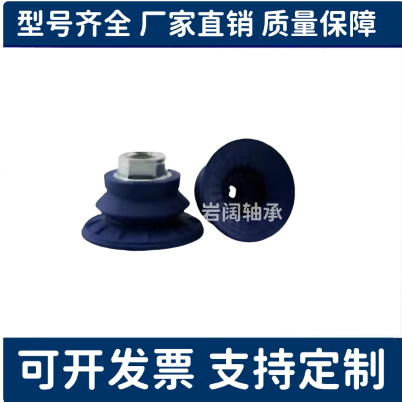 真空吸盘MVBTN10 MVBTN20 MVBTN30 MVBTE40工业吸嘴