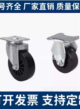 聚氨酯PU脚轮C-LWSBX38-U C-LWSBX50-U C-LWFX38-U C-LWFX50-U