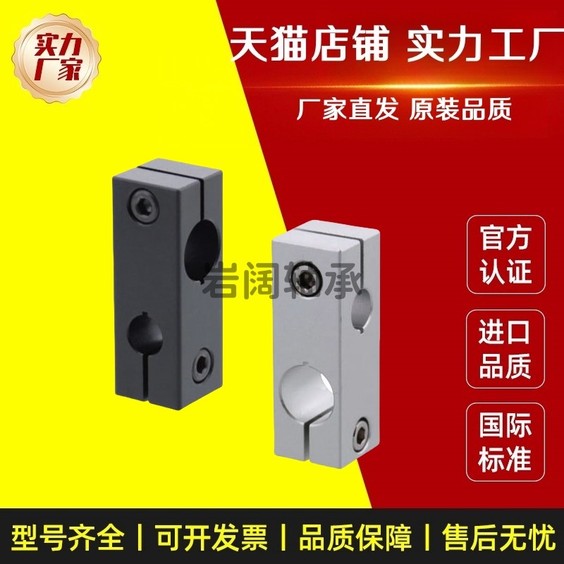 支柱固定夹光轴十字夹同径固定夹异径十字夹连接件双孔锁紧座包邮,标准件/零部件/工业耗材,气动锁紧器,淘宝优惠券,粉丝福利购,淘宝优惠卷