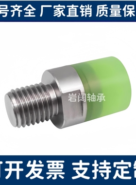 聚氨酯缓冲压块外螺纹USLH USLM USLL SSLM6 8 10 12 16 20 25